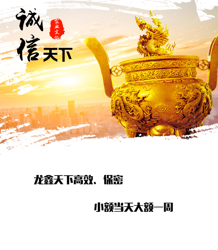 柞水要债公司
